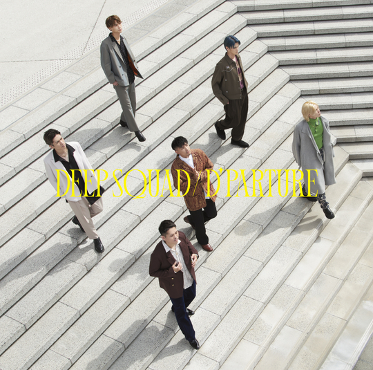 DEEP SQUADヤングメンバーフォトセット DEEP SQUAD】12/15(水)発売1st Album「D'PARTURE」特典絵柄解禁