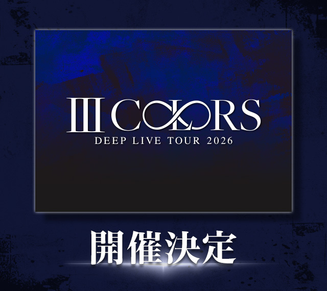 DEEP　FC限定 DEEP 112 IMPACT | DEEP & DEEP JEWELS オフィシャルサイト