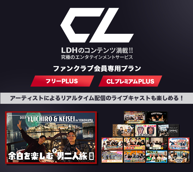 DEEP LINK ｜ DEEP LINK -DEEP SQUAD OFFICIAL FAN CLUB-